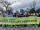 韓 청소년들, 美서 ‘생명 행진’… “낙태 위기 알리고 생명 존중 외쳐”