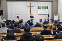 “목회의 미래는 독서에”…기성 총회 주최 목회자독서클럽 세미나 열려
