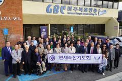 미주 ‘2026 새해 연목회 및 조찬 기도회’ 성황리 열려