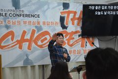 GV청소년선교회, 제44차 전국청소년 연합수련회 ‘THE CHOSEN’ 개최