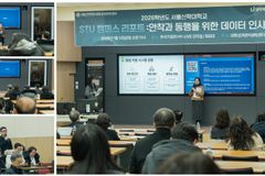 서울신대, ‘STU 캠퍼스 리포트’ 행사 개최