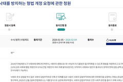 만삭 낙태 방치 논란… 형법 개정 촉구 국민동의 청원 83% 돌파
