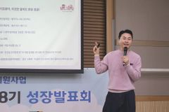 홀트아동복지회 오시훈 탑리더스 위원, 퇴소 앞둔 시설청소년 위한 주거자립 부동산 교육 진행