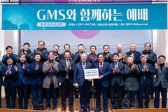 새로남교회, GMS에 선교 차량 후원금 5천만 원 기탁