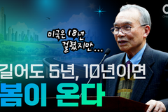 [크리스천투데이 영상] 김진홍 목사가 말하는 보수 회복의 희망