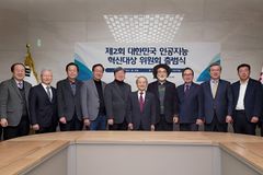 “AI 인류혁명 시대, 창조 질서와 인간다움 강화 K-AI 휴머니즘 혁신”