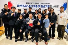 한국올림픽선교회, 밀라노·코르티나 동계올림픽 선수단 위해 기원 예배