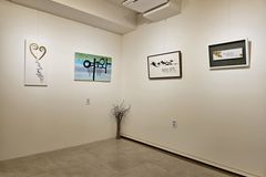 청현재이 말씀그라피선교회, ‘2026 말씀그라피 신년기획전’ 개최