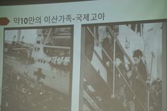 일본 법원, 재일동포 북송 ‘귀환사업’에 북한 배상 책임 첫 인정