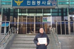 신천지 피해자들, 합수부에 ‘현직 경찰 신도’ 명단 제출