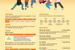 아름다운재단 한부모여성 창업자금 대출지원사업 ‘희망가게’ 지원자 모집