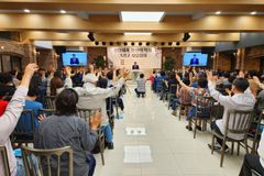 “성령세례 통해 하나님 나라 확장·선교의 돌파구 마련”