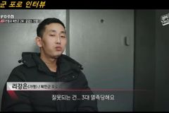 “백평강·리강은 두 북한군 우크라이나 포로, 제발 살려주세요”