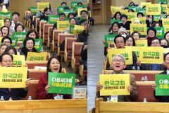 “무신론 사상의 거센 파고, 복음의 능력으로 무너뜨리자”