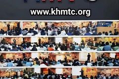 HMTC 선교훈련원, 온·오프라인 훈련생 모집