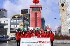 광주·전남 희망2026 나눔캠페인 목표 초과… 사랑의 온도탑 6년 연속 100도