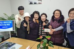 복지사각지대 발굴단 ‘사랑 꽃피는 네박자’  홀트수영종합사회복지관에 취약계층 위한 후원금 전달