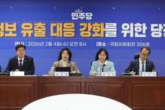 개인정보 유출 책임 대폭 강화… 기업 ‘무과실 입증’ 의무화 추진