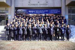 고려신학대학원, ‘2026년 목회대학원 동계강좌’ 개강