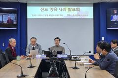 기장 선교위원회, 전도·양육 현장 사례 공개