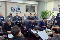 한교연, 최근 잇따른 악법 제정 시도에 공동 대응 추진