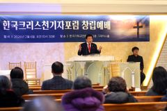 한국크리스천기자포럼 창립… “한국교회의 작은 등불 되길”