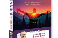 사순절 40일, 말씀으로 걷는 두 가지 순례길