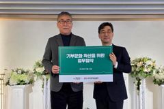 한겨레두레협동조합, 사랑의장기기증운동본부와 협약 체결