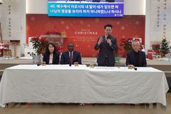 “한국교회, 기도로 깨운다”… 영적 각성 위한 ‘어웨이크 집회’ 열린다