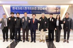 한국크리스천기자포럼 “한국교회 미래 밝힐 작은 등불 되겠다”