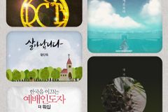 목회자가 들려주는 찬양 앨범 추천