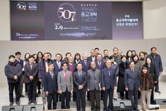 “루터의 십자가 신학 착상, 종교 넘어 사회 개혁 동력으로”