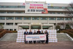 한세대, 굿피플과 함께 군포 취약계층에 ‘사랑의 희망박스’ 전달