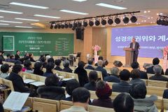 온신학회, 성경공부 시리즈 『믿음의 나무』 출판감사예배 개최