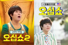 CGN, 2026년 설 맞아 영화·간증·선교 등 특집 프로그램 편성