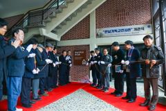 한남대, 개교 70주년 앞두고 ‘한남기독교전시관’ 개관