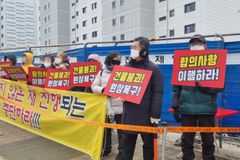 수원동산교회 “재개발 공사로 붕괴 우려” 시위 나서