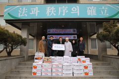 천안교도소 교정협의회, 설 명절 맞아 수용자 특식 기부