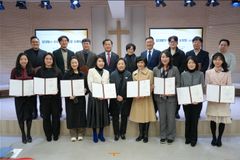 한세대, 2025학년도 2학기 강의평가 우수 교원 표창 수여