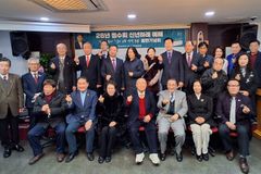 김동연 목사, 『일터 교회 영역 주권』 출판기념예배… 청수회 신년하례와 함께