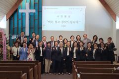 OC여성목사회 회장·이사장 이취임… “하나님 중심 리더십 속 연합”