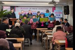 평단협·월드뷰티핸즈, 쪽방촌·독거어르신에 설맞이 떡국 나눔