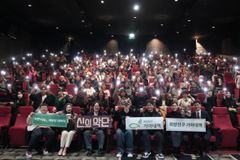 기아대책, 탈북민 등 초청 영화 ‘신의악단’ 특별상영회