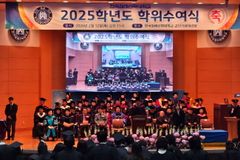 침신대, 2025학년도 학위수여식 개최