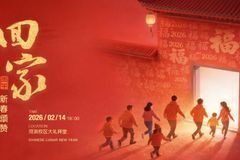 올리벳대학교(장재형 목사) 리버사이드, ‘중국 설날 갈라 및 찬양 집회’ 준비