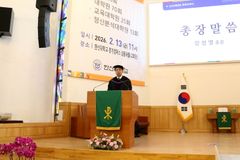 한신대, 2025학년도 학위수여식 개최