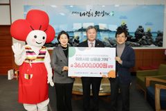 사랑의열매, 154억 원 규모 설맞이 명절지원…전년 대비 2.4% 확대