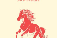 2026 크리스천 설 명절 인사 카드 모음