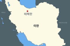 이란 시위 사망자 중 기독교인 2명 추가 확인돼… 총 19명