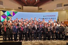 美 남가주장로협 제51대 출범, “섬김의 본 따라 사명 감당”